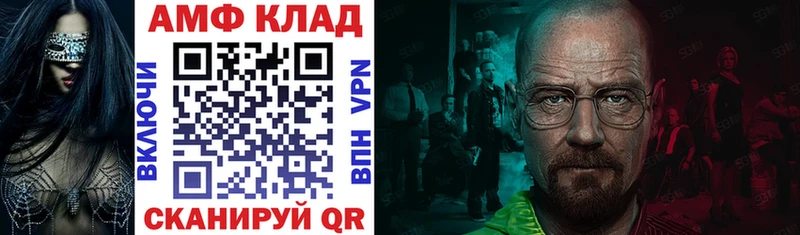 АМФЕТАМИН VHQ Лодейное Поле