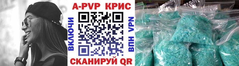 Alfa_PVP мука  kraken как войти  это наркотические препараты  наркотики  Лодейное Поле 