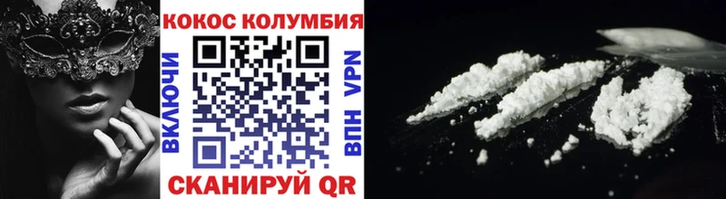 COCAIN VHQ  Лодейное Поле 