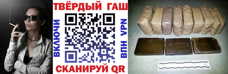 ГАШИШ 40% ТГК  Лодейное Поле 