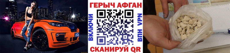Героин Heroin  Лодейное Поле 