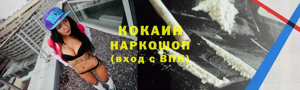 героин Алексин
