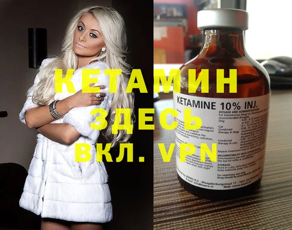 героин Алексин