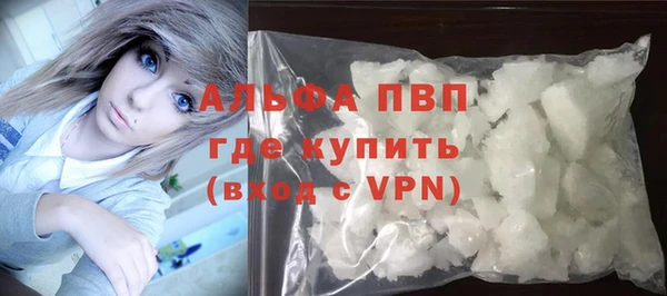 молекула духа Пролетарск