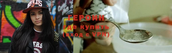 героин Алексин