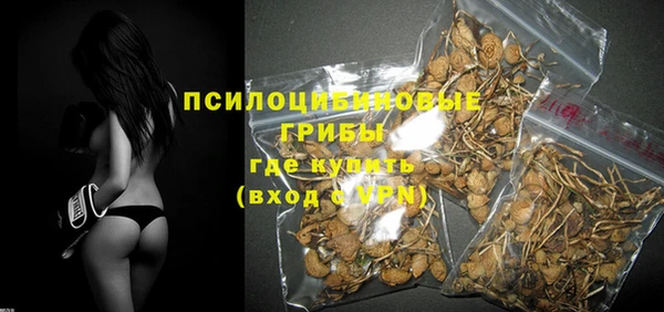 кокаин премиум Протвино