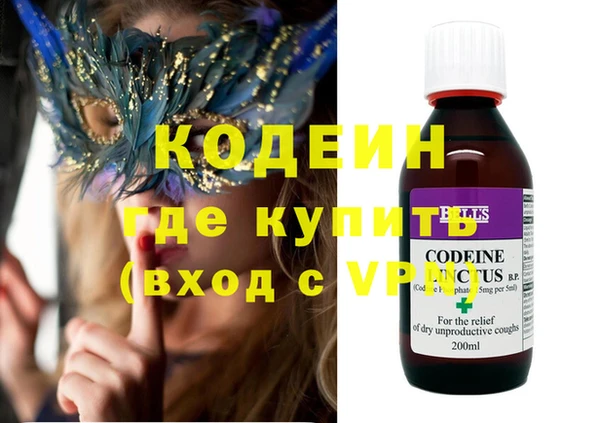 кокаин премиум Протвино