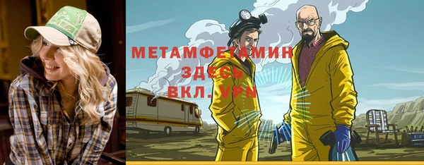 спиды Абаза