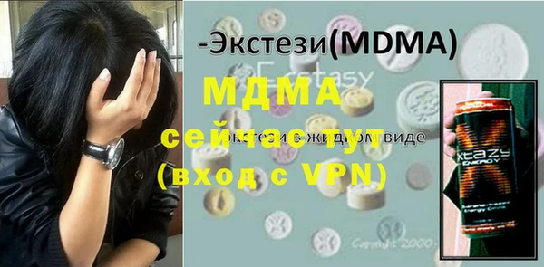 ПСИЛОЦИБИНОВЫЕ ГРИБЫ Алексеевка