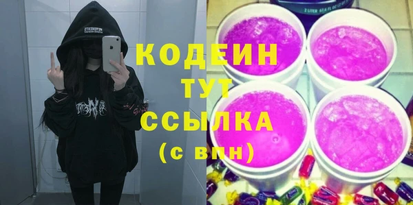 ПСИЛОЦИБИНОВЫЕ ГРИБЫ Алексеевка