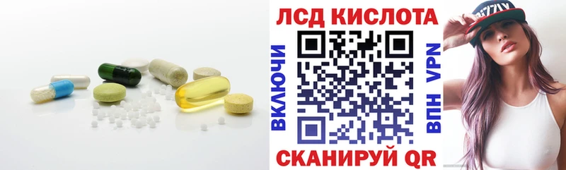 где купить наркоту  Лодейное Поле  MEGA онион  LSD-25 экстази ecstasy 