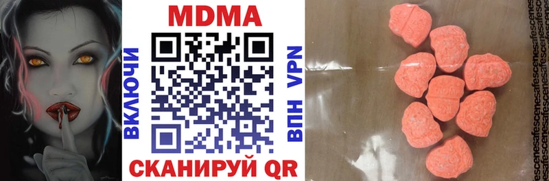 MDMA кристаллы  закладка  Лодейное Поле 