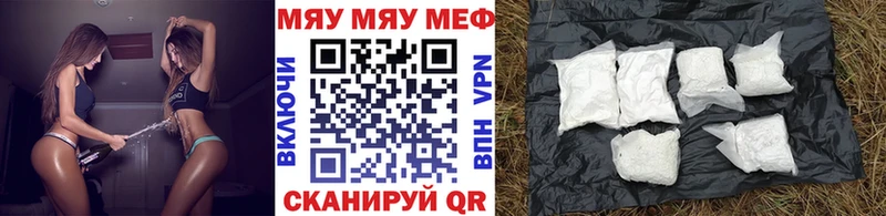 купить наркотик Лодейное Поле Меф мука