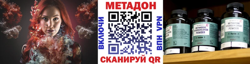 МЕТАДОН мёд  Лодейное Поле 