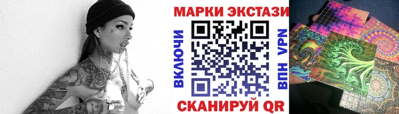 Марки NBOMe 1,8мг  где можно купить наркотик  Лодейное Поле 