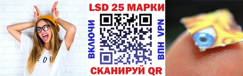 Марки N-bome 1500мкг Лодейное Поле
